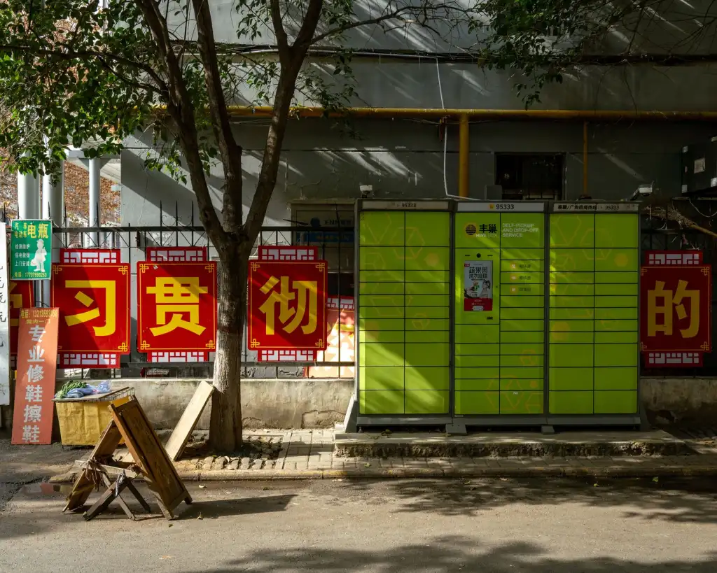 岳阳好品兑积分兑换系统技术架构与安全性解析